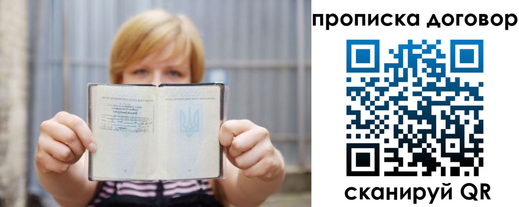 регистрация для школы в Пущино