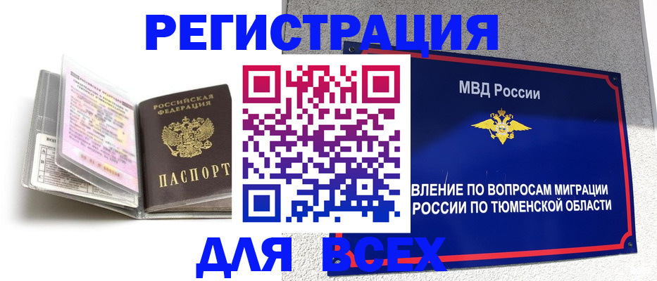 найти адрес прописки в Пущино